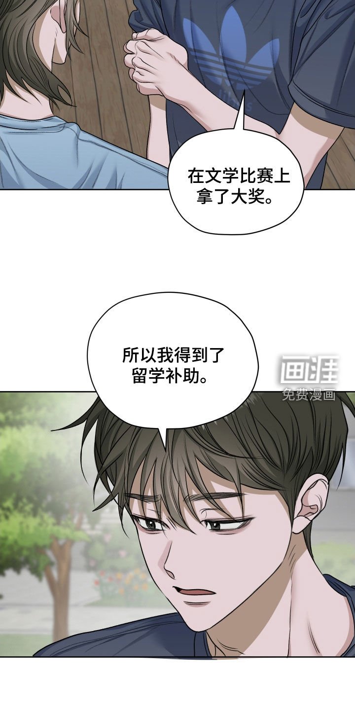 第95章：【第二季】让人混淆