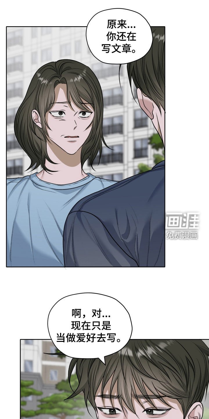 第95章：【第二季】让人混淆