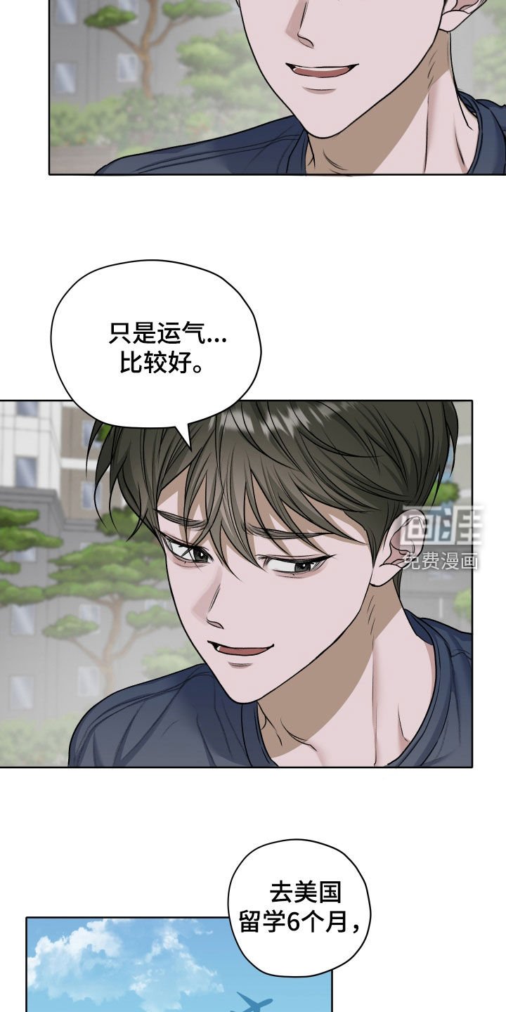 第95章：【第二季】让人混淆