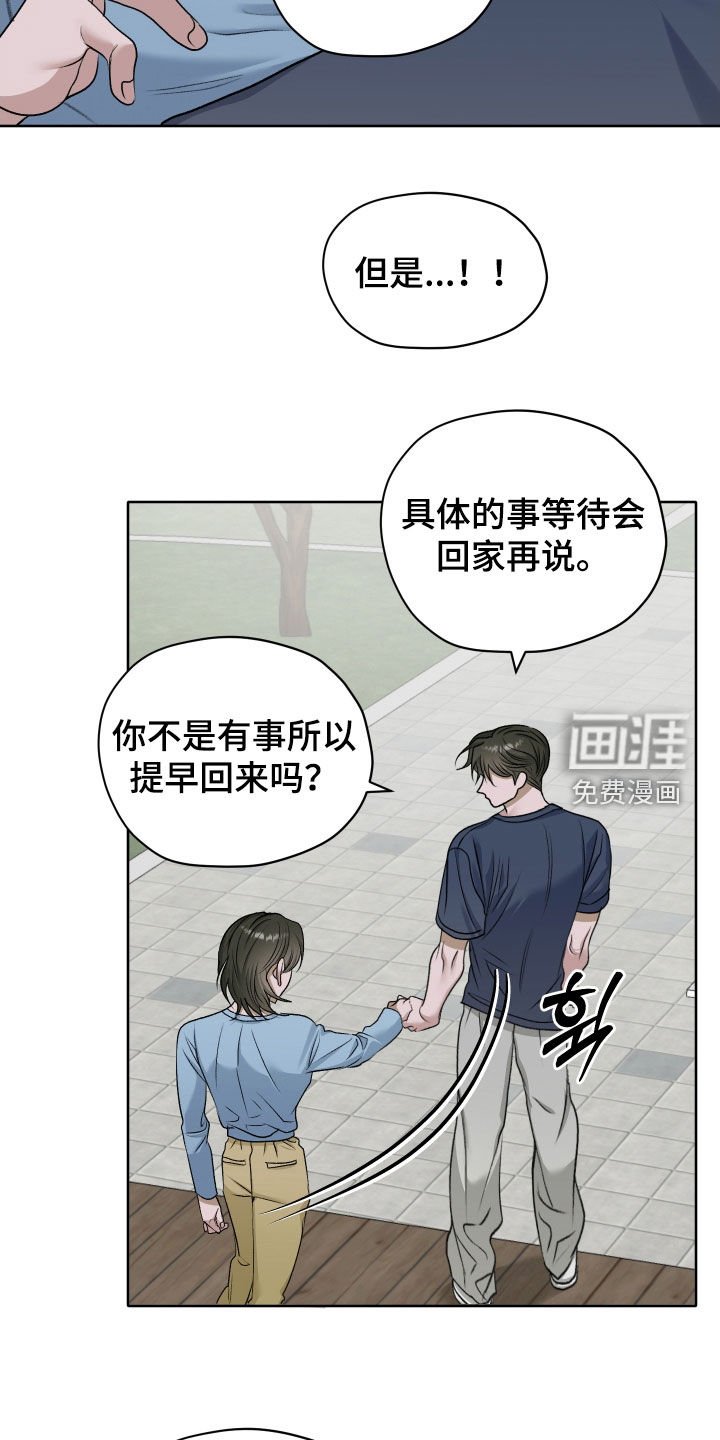 第95章：【第二季】让人混淆