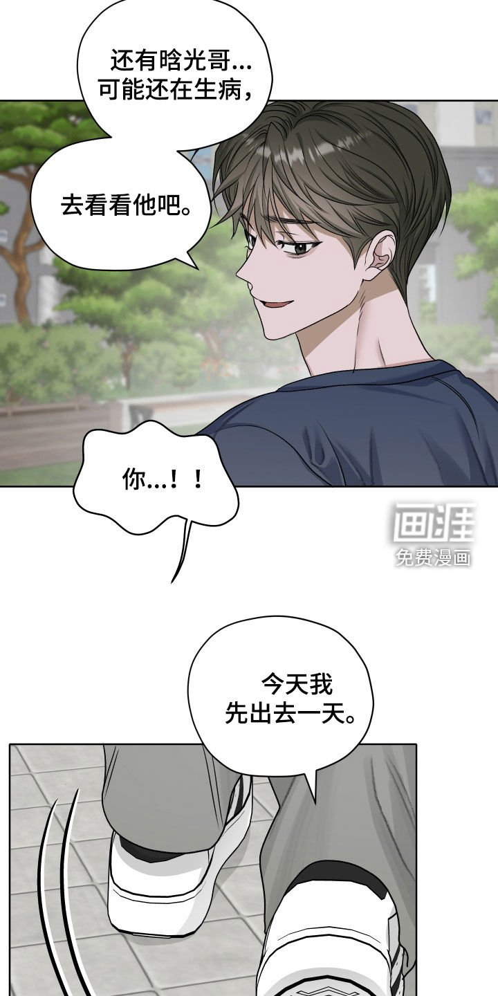 第95章：【第二季】让人混淆