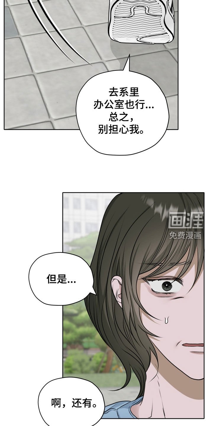 第95章：【第二季】让人混淆