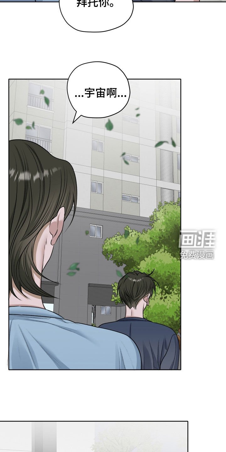 第95章：【第二季】让人混淆