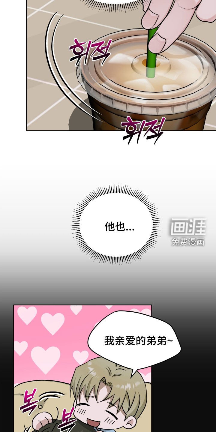 第95章：【第二季】让人混淆