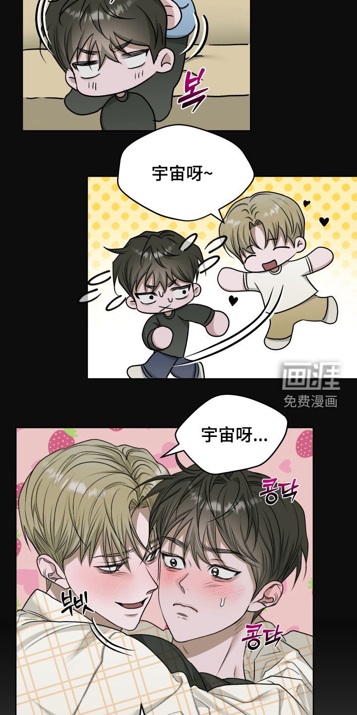 第95章：【第二季】让人混淆