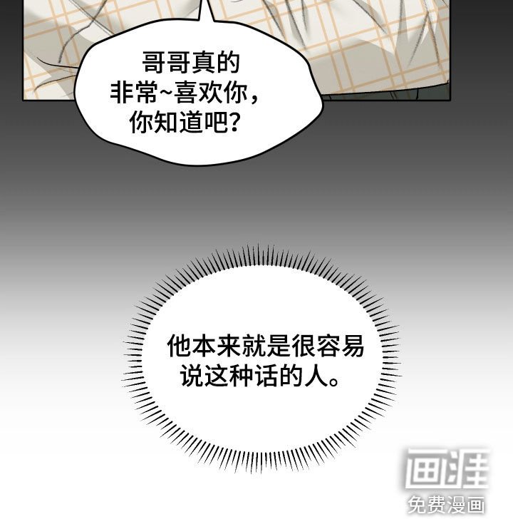 第95章：【第二季】让人混淆