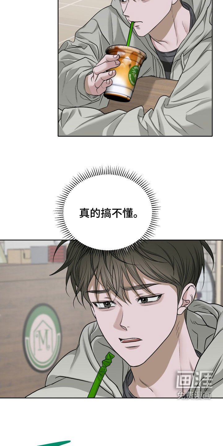 第96章：【第二季】香味