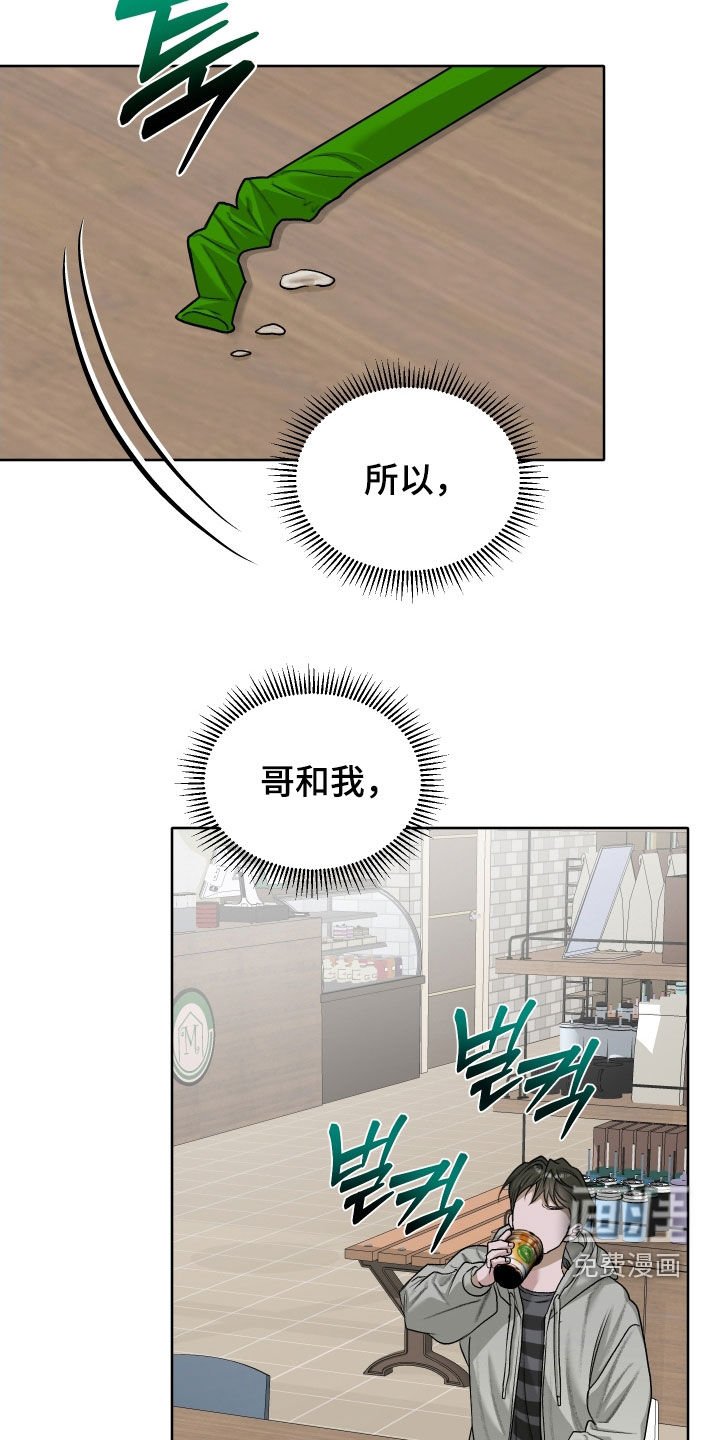 第96章：【第二季】香味