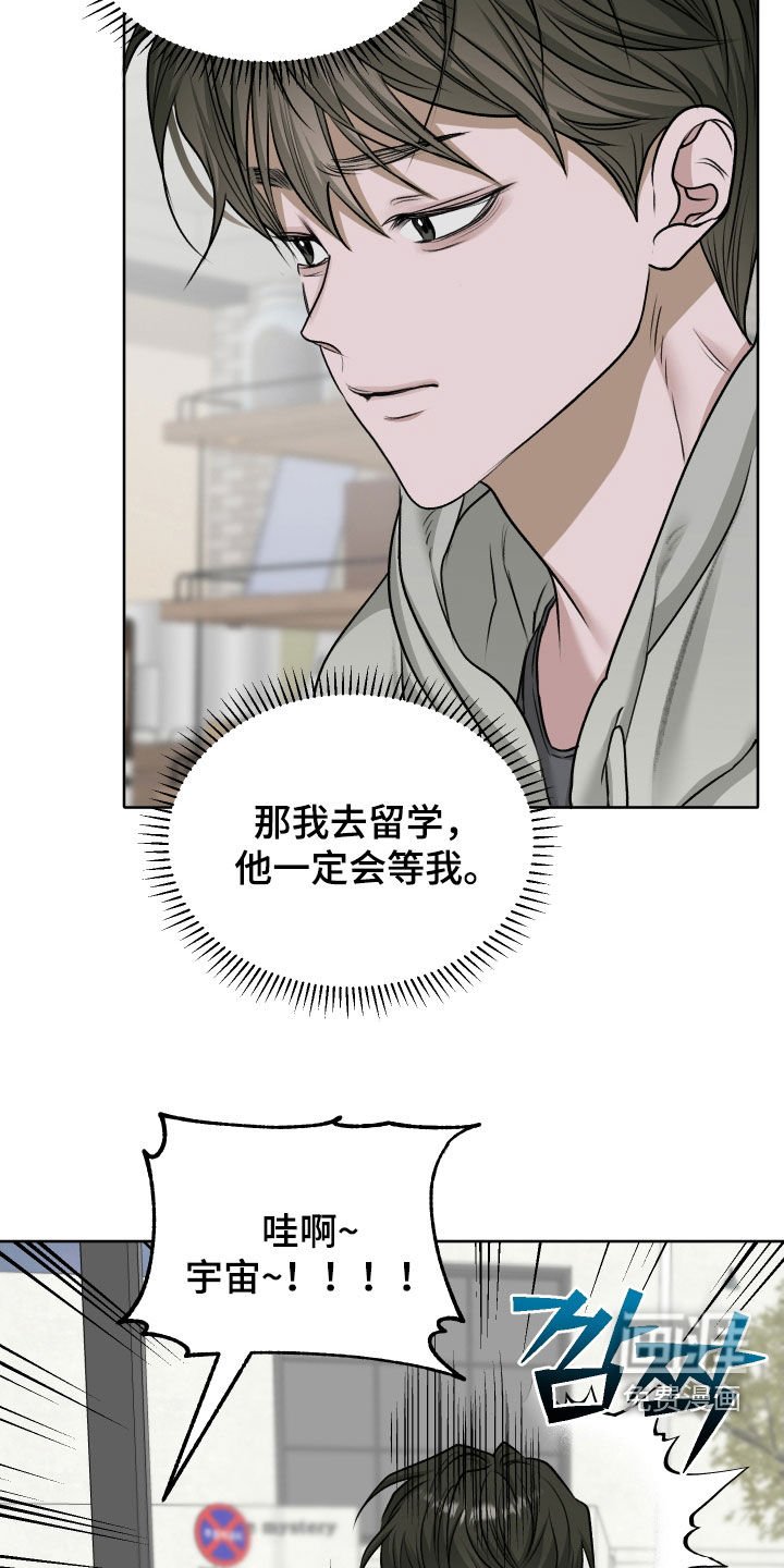 第96章：【第二季】香味