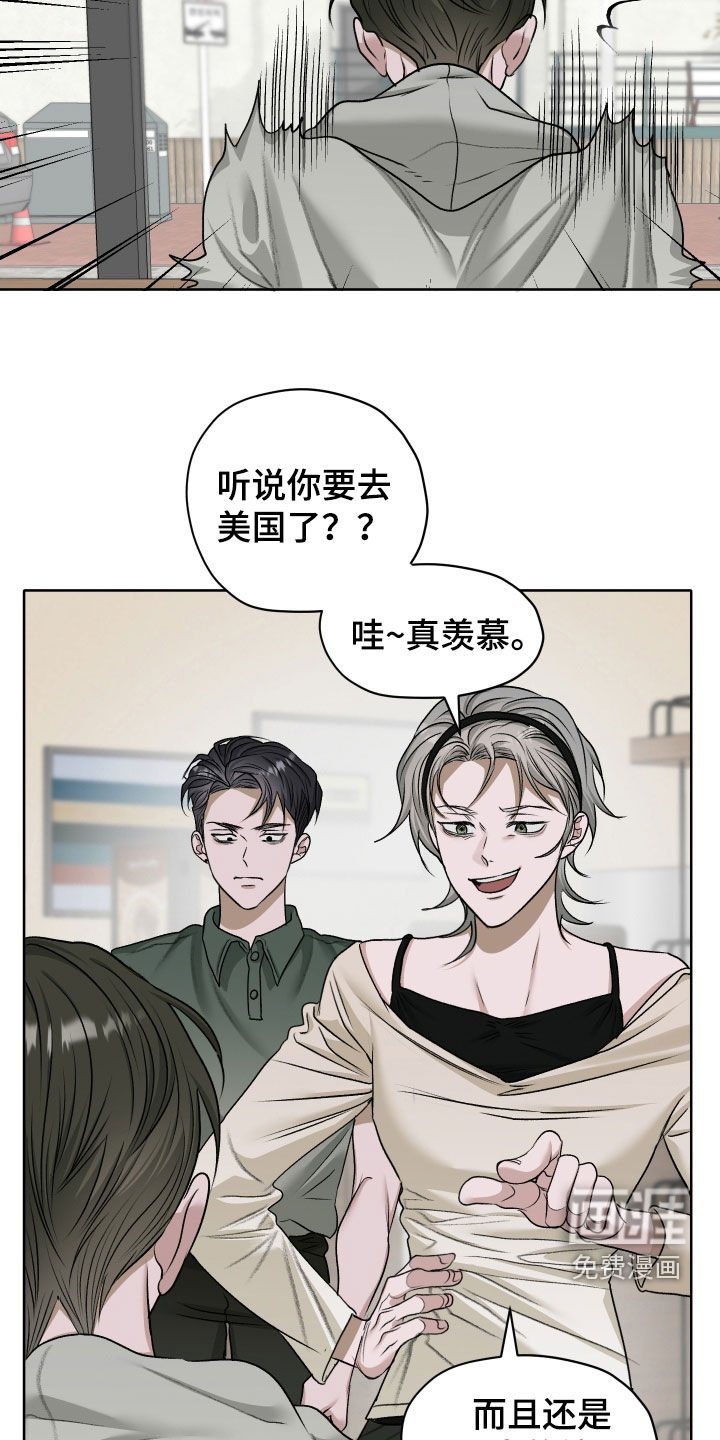 第96章：【第二季】香味