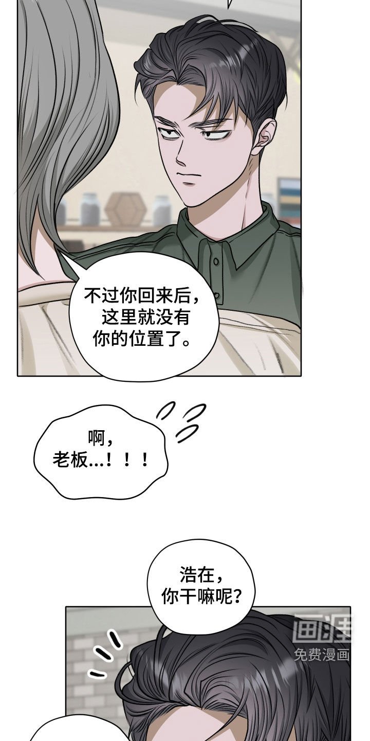 第96章：【第二季】香味