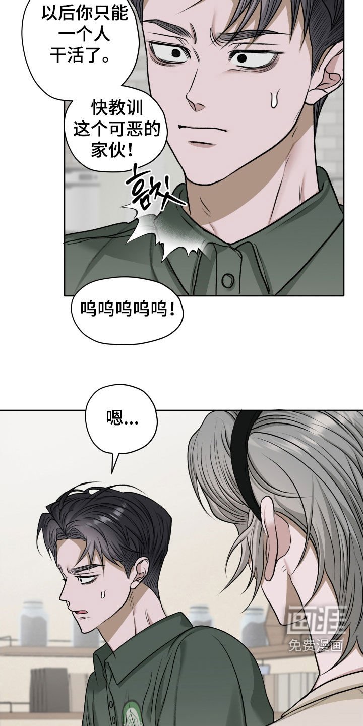 第96章：【第二季】香味