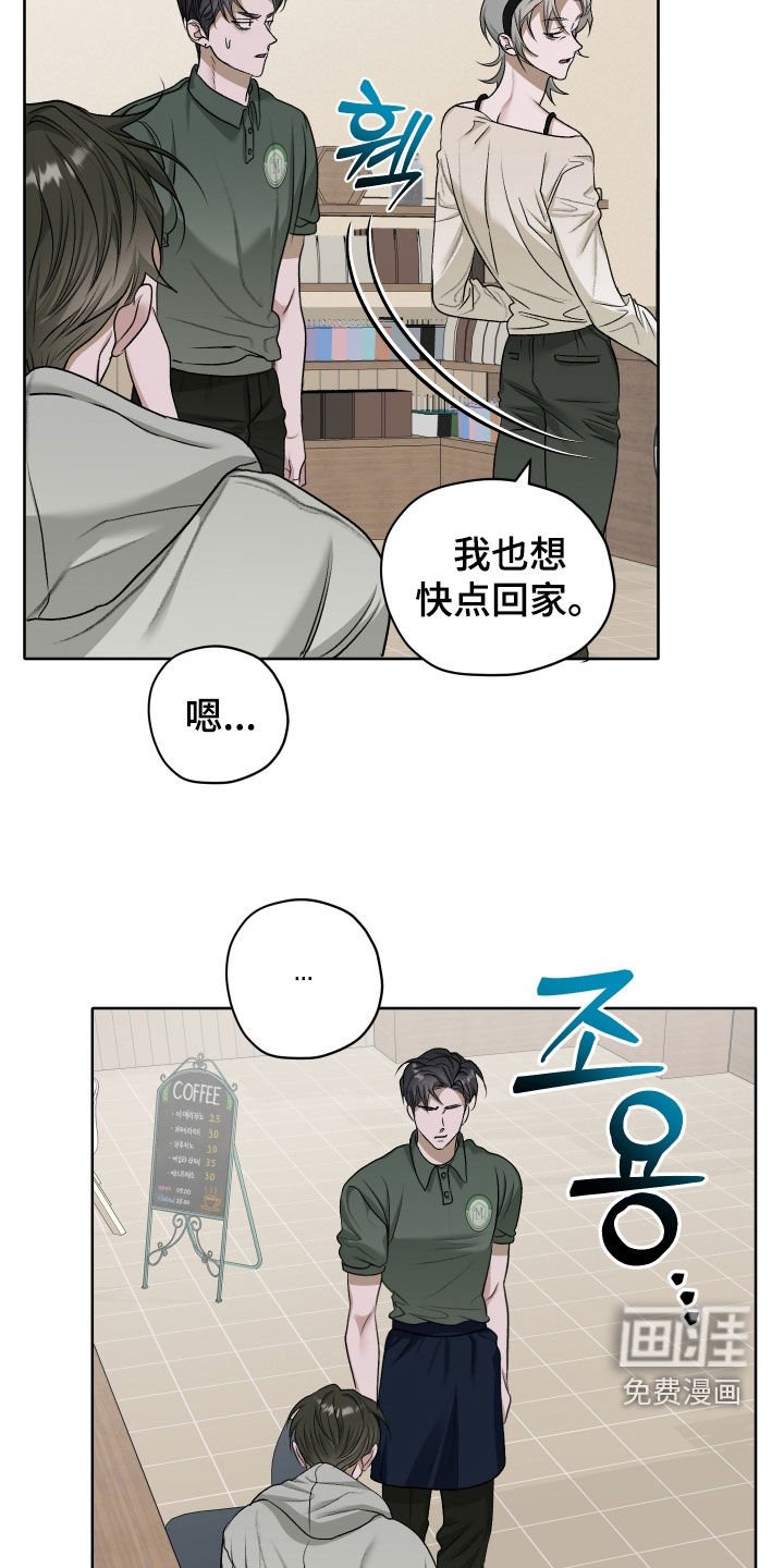 第96章：【第二季】香味