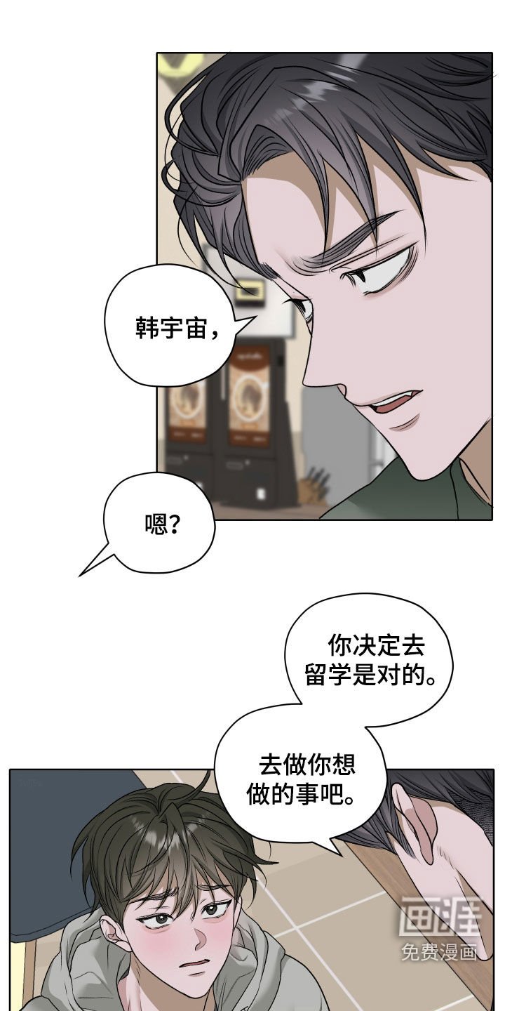 第96章：【第二季】香味