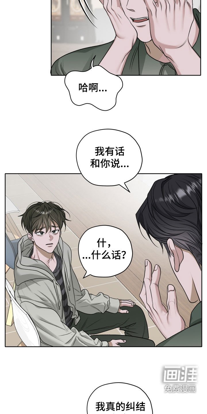 第96章：【第二季】香味