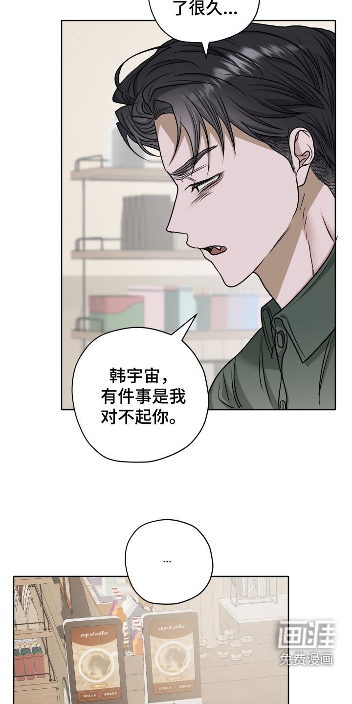 第96章：【第二季】香味