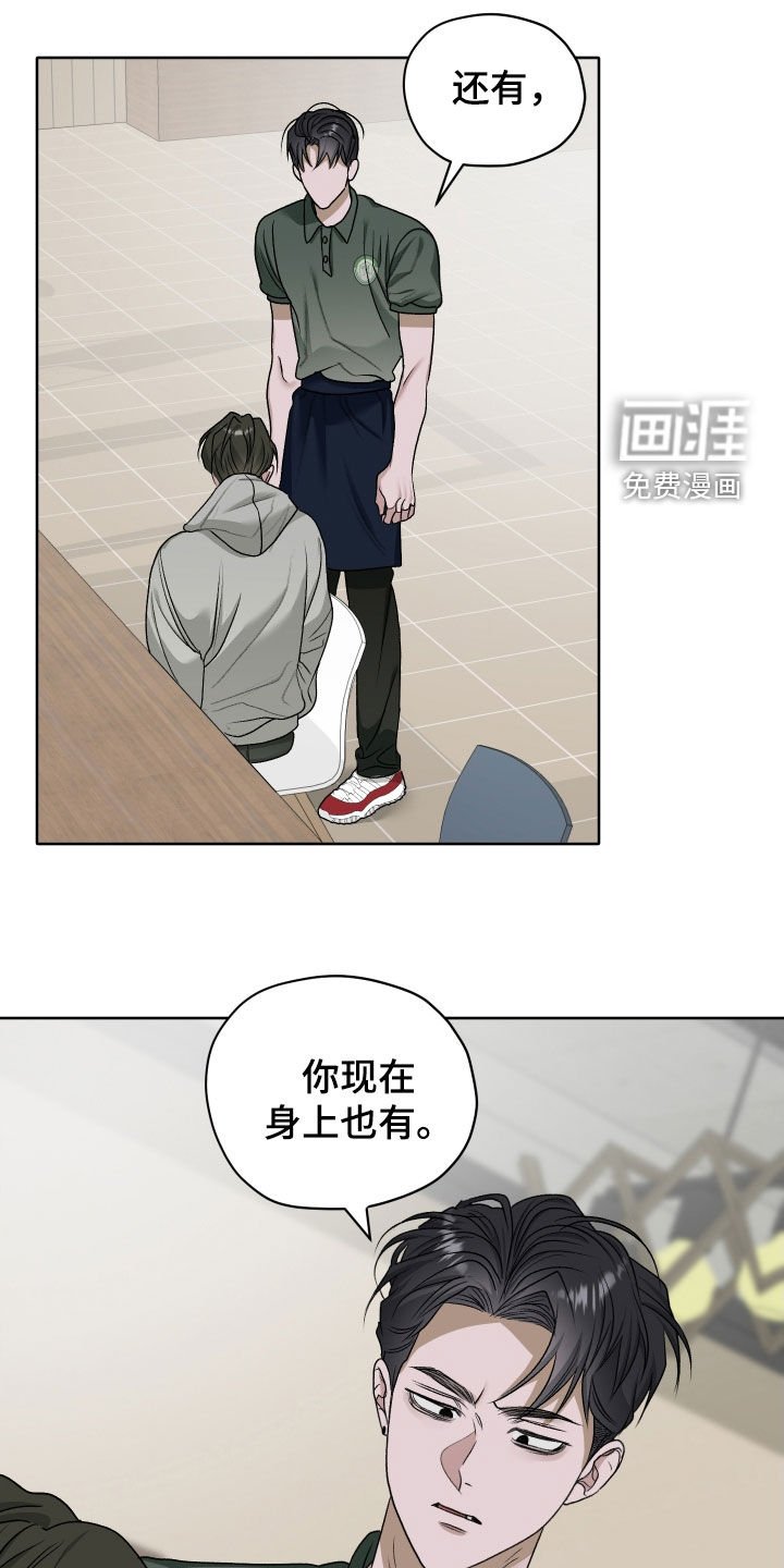 第97章：【第二季】事情的真相