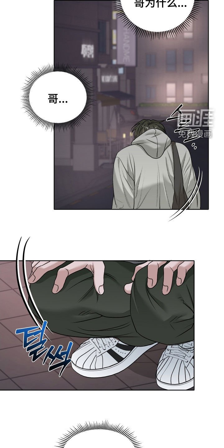 第97章：【第二季】事情的真相