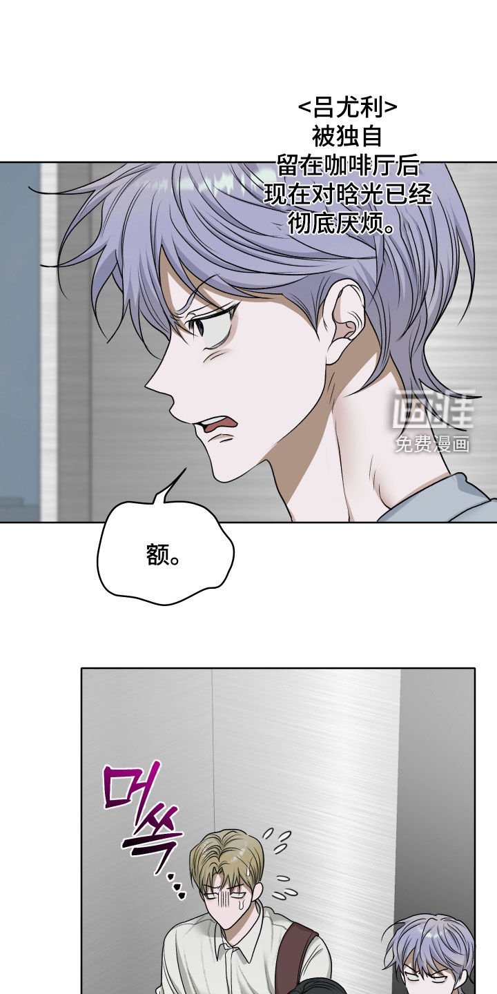 第97章：【第二季】事情的真相