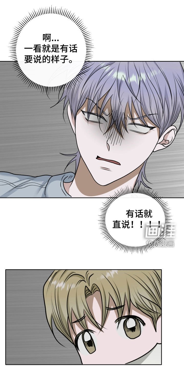 第98章：【第二季】真的喜欢