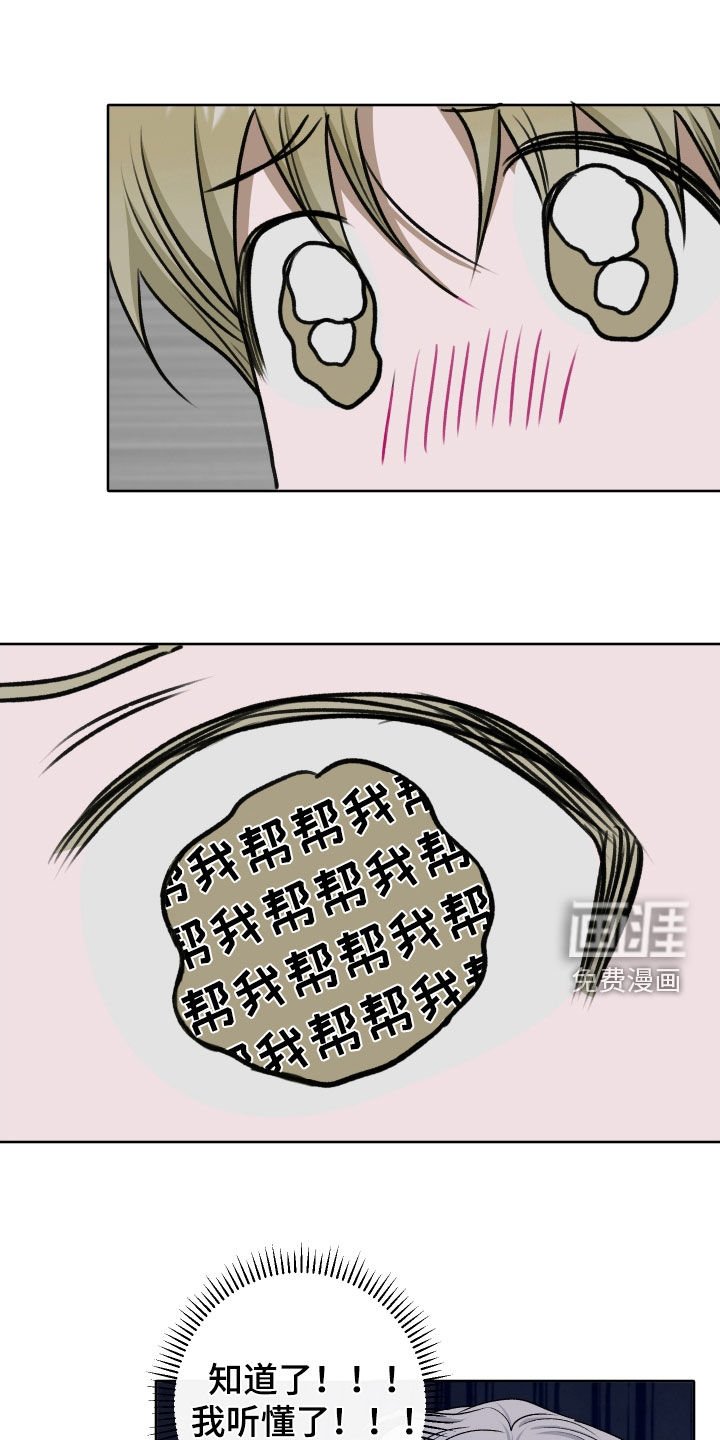 第98章：【第二季】真的喜欢