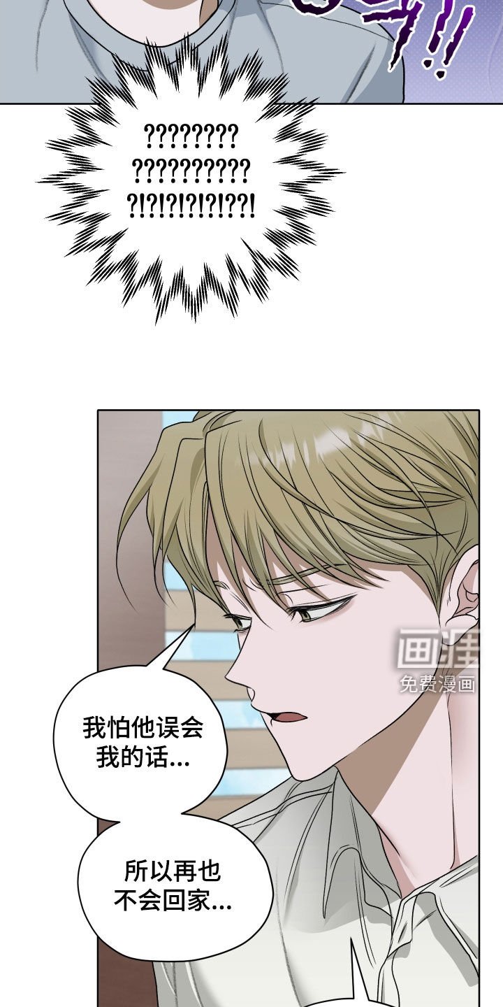 第98章：【第二季】真的喜欢
