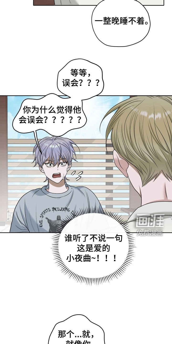 第98章：【第二季】真的喜欢