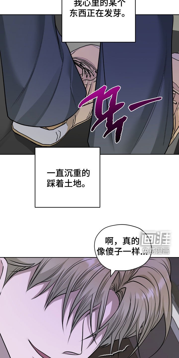 第99章：【第二季】因为我喜欢你