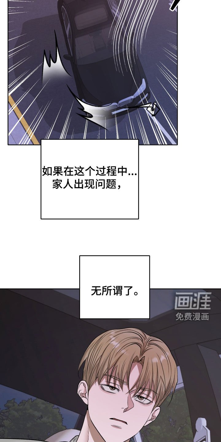 第99章：【第二季】因为我喜欢你