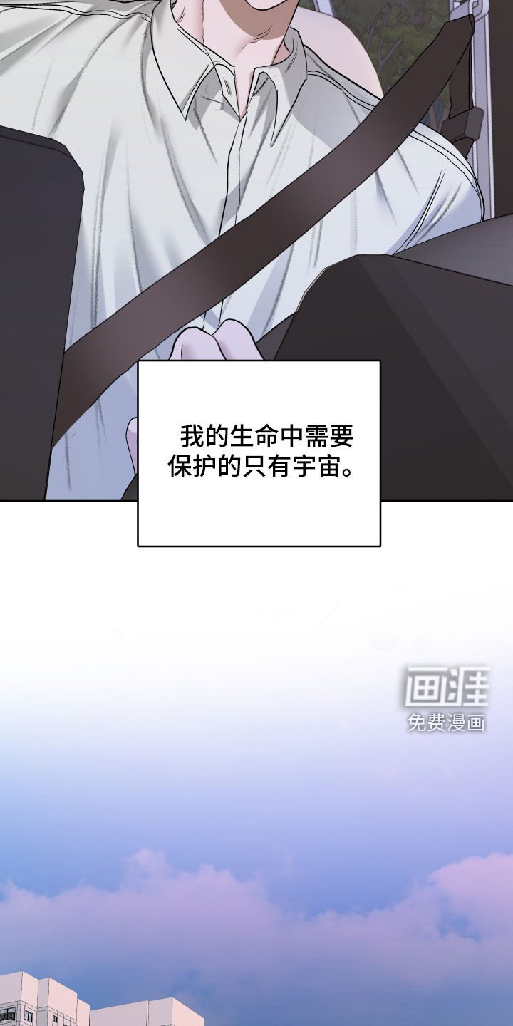 第99章：【第二季】因为我喜欢你