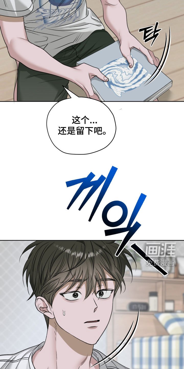 第99章：【第二季】因为我喜欢你