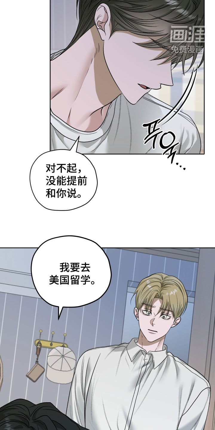 第99章：【第二季】因为我喜欢你