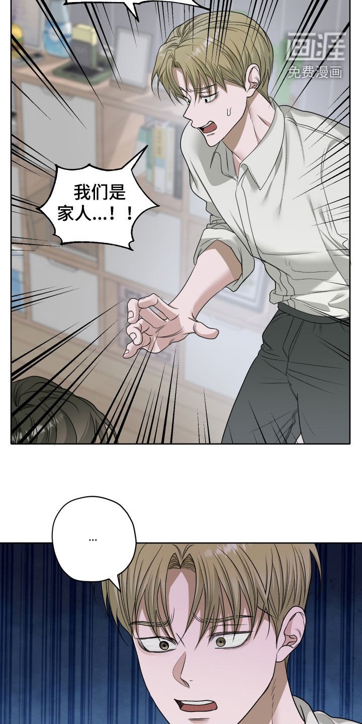 第99章：【第二季】因为我喜欢你