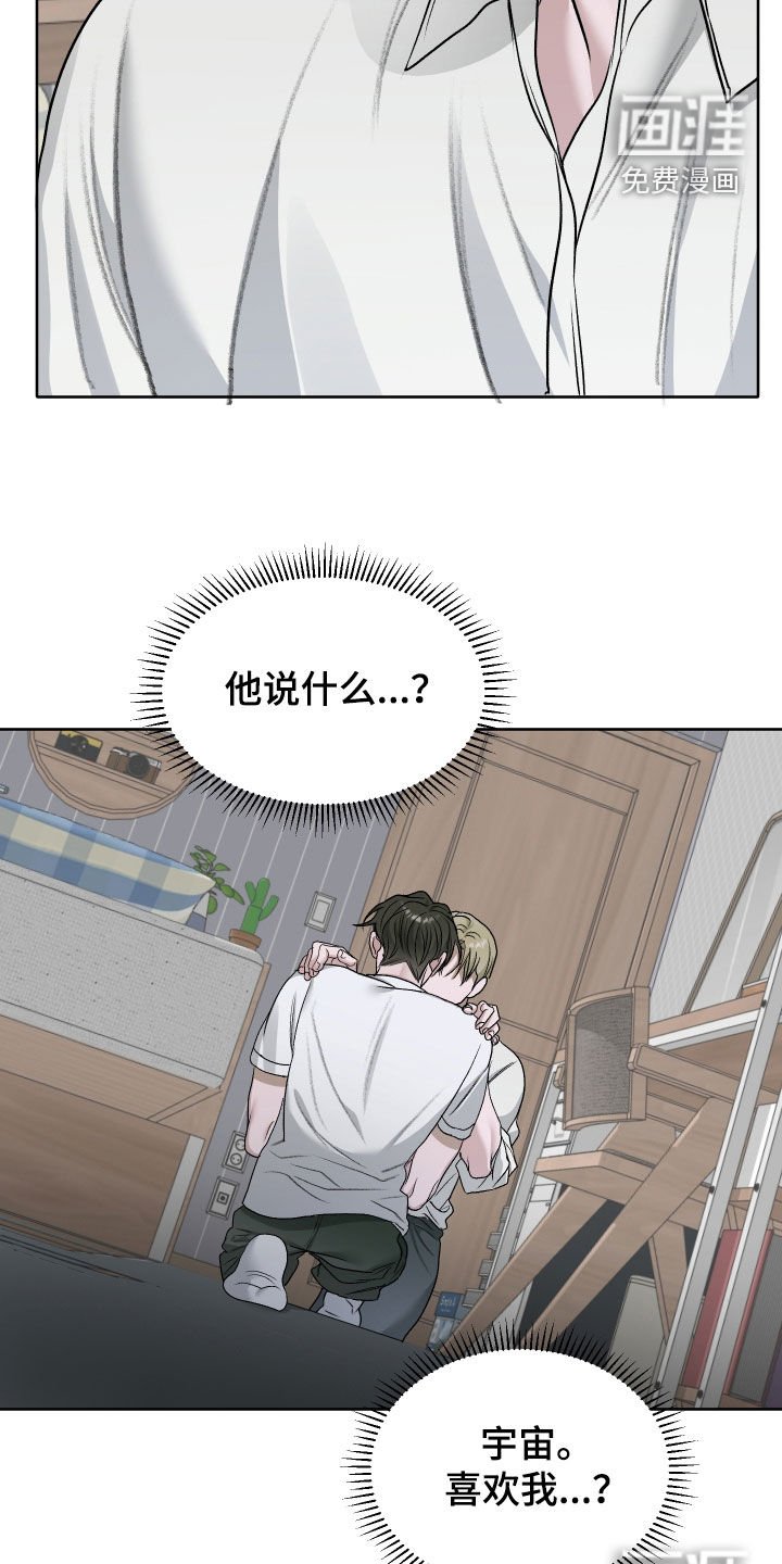 第99章：【第二季】因为我喜欢你