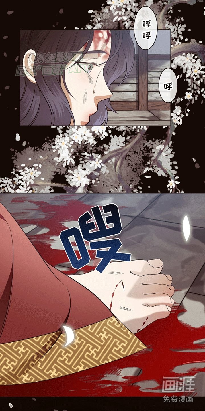 第1章：惩罚