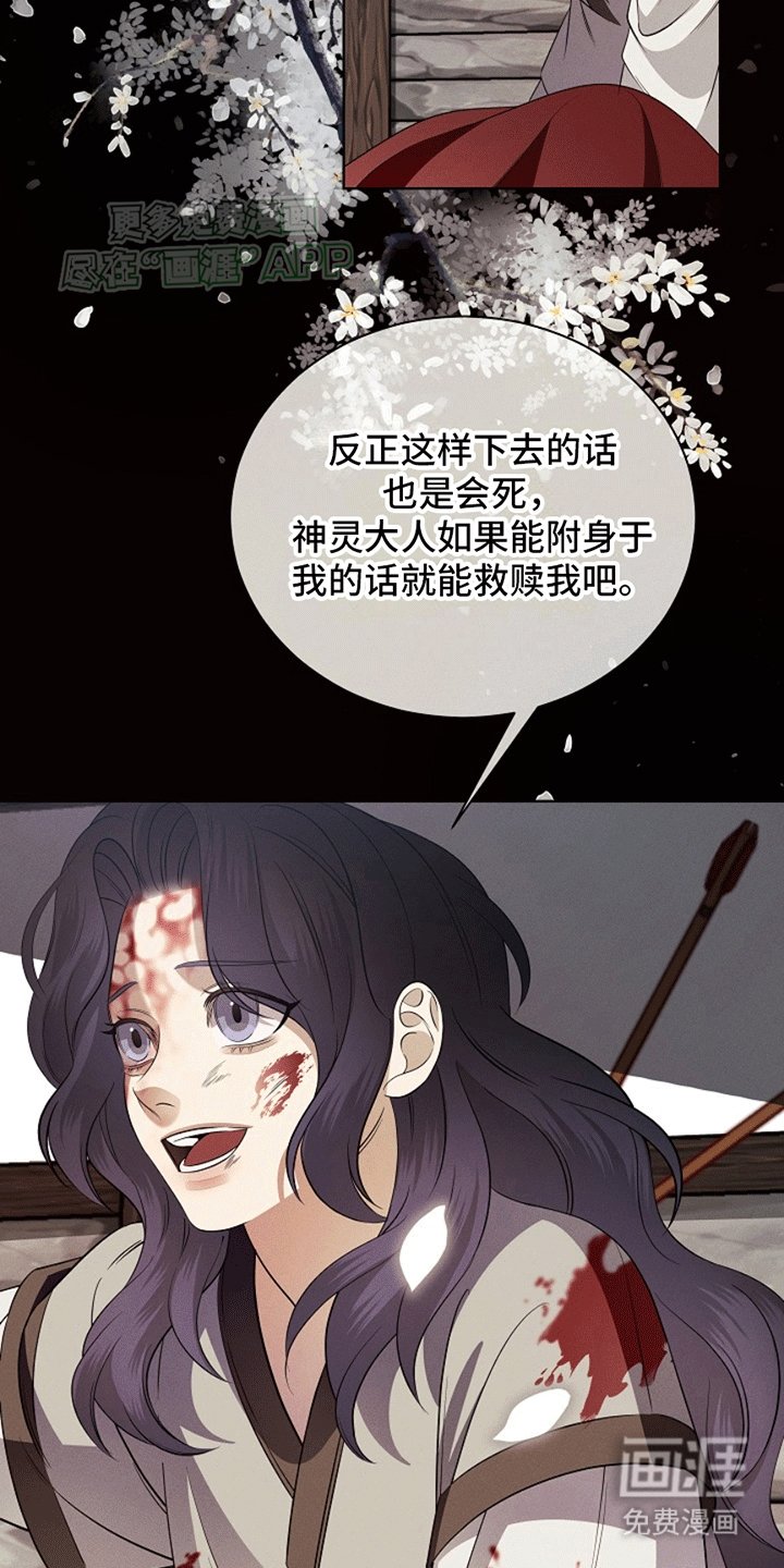 第1章：惩罚