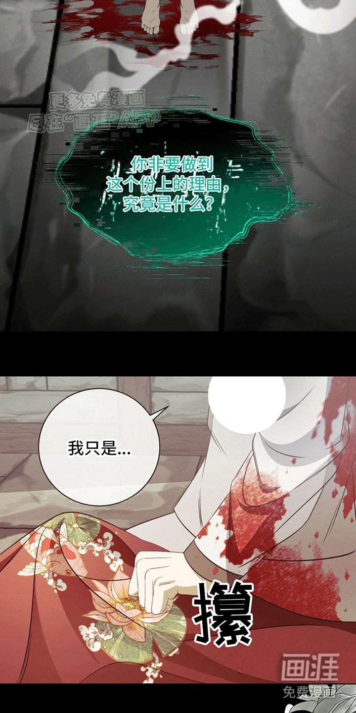 第1章：惩罚
