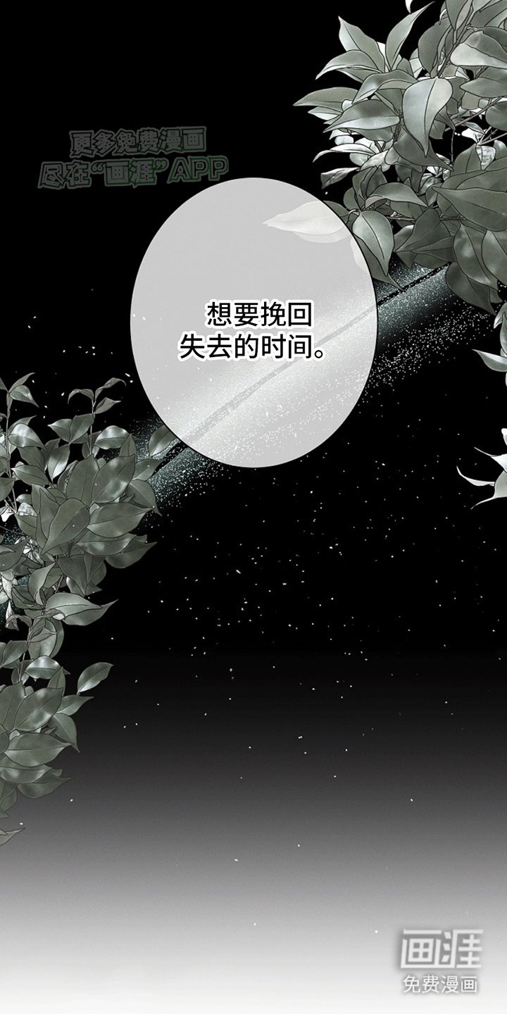 第1章：惩罚