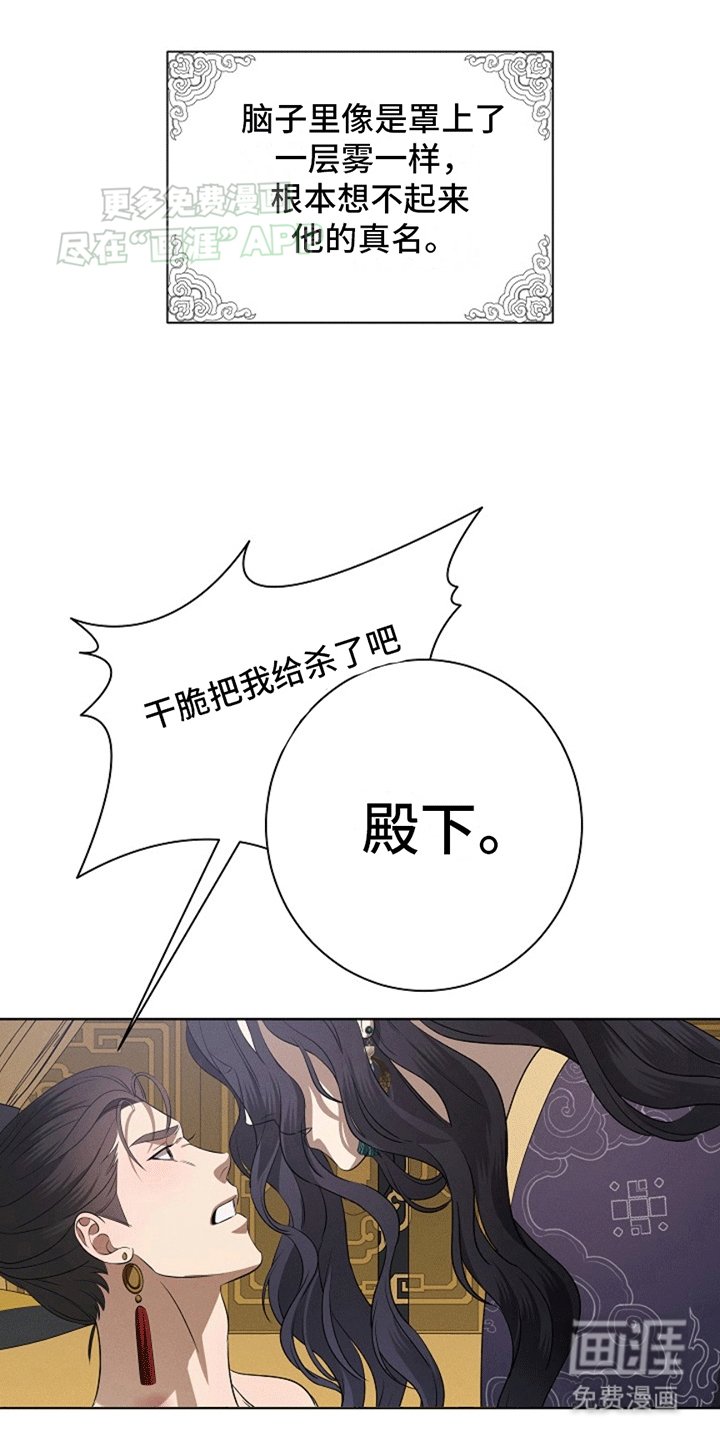 第1章：惩罚