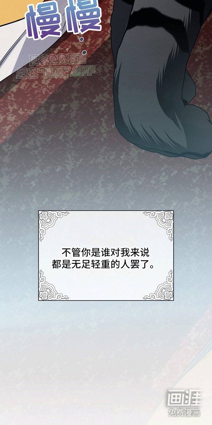 第1章：惩罚