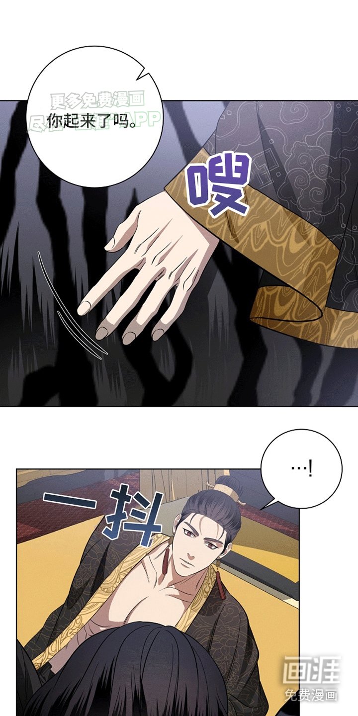 第1章：惩罚