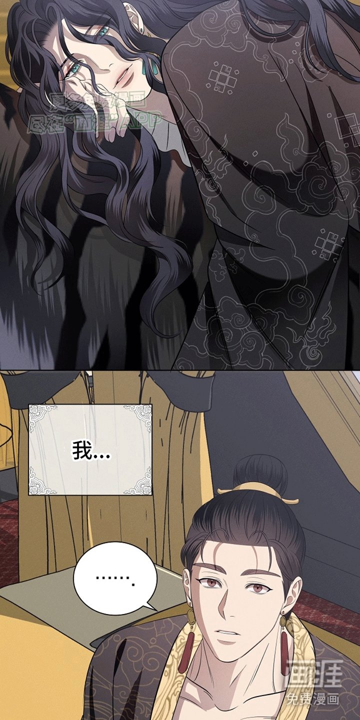 第1章：惩罚