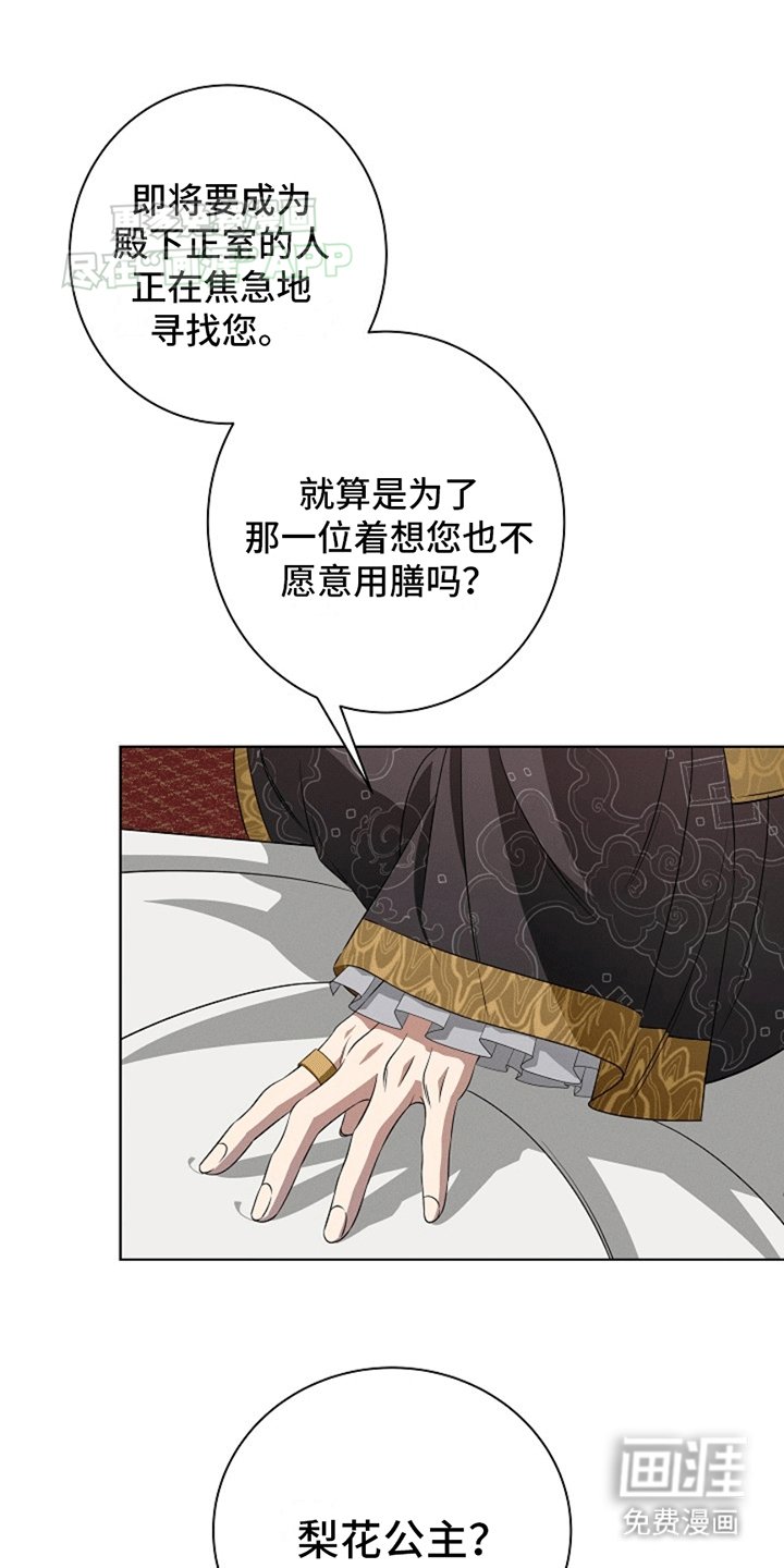第2章：我让你恶心吗