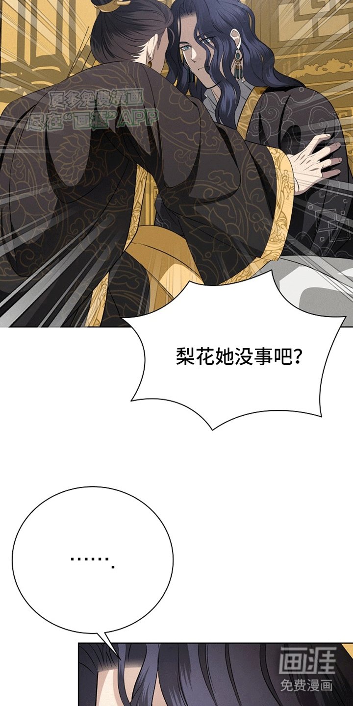 第2章：我让你恶心吗