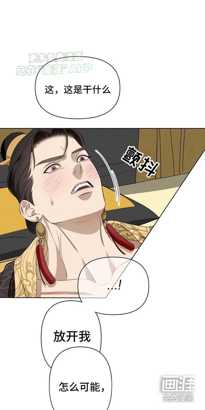 第2章：我让你恶心吗