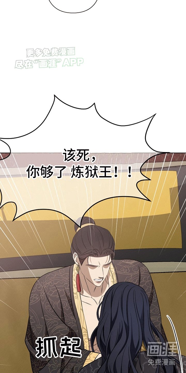 第2章：我让你恶心吗