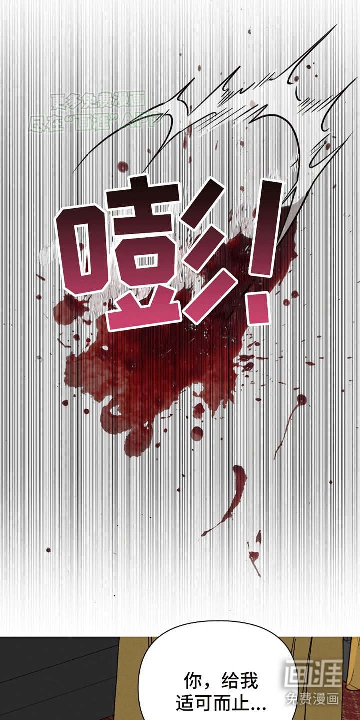 第2章：我让你恶心吗