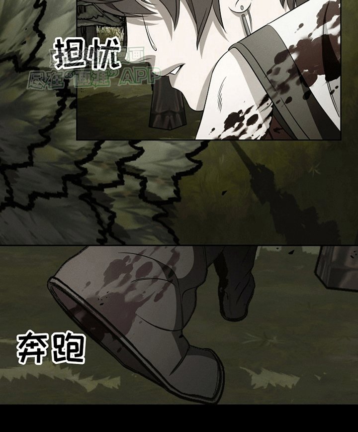 第2章：我让你恶心吗
