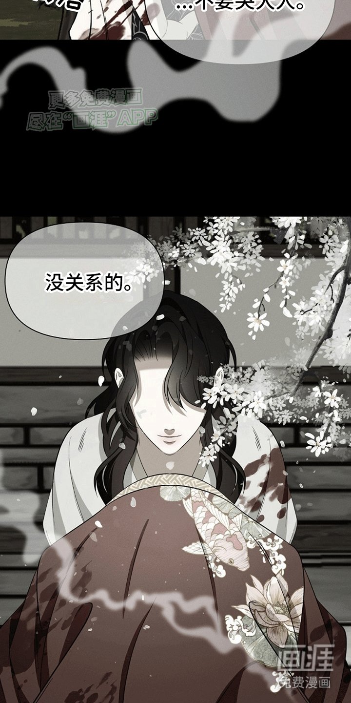 第2章：我让你恶心吗