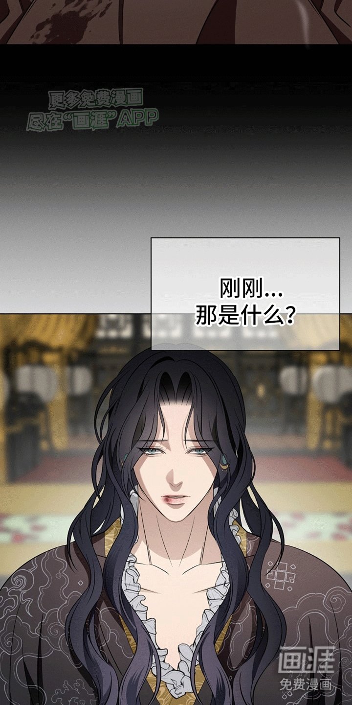 第2章：我让你恶心吗